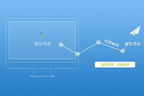 西安逸弘信息科技有限公司