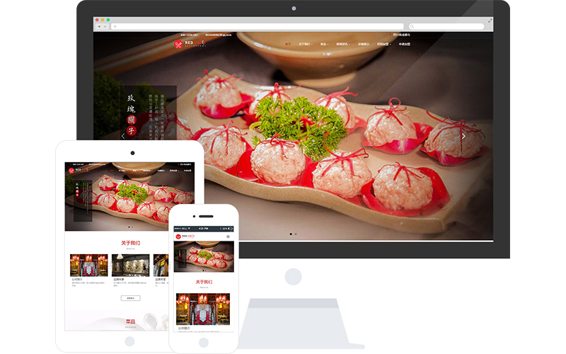 小吃加盟響應(yīng)式網(wǎng)站模板