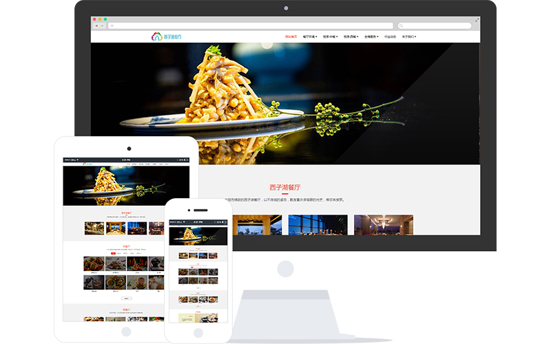 快餐店加盟響應(yīng)式網(wǎng)站模板