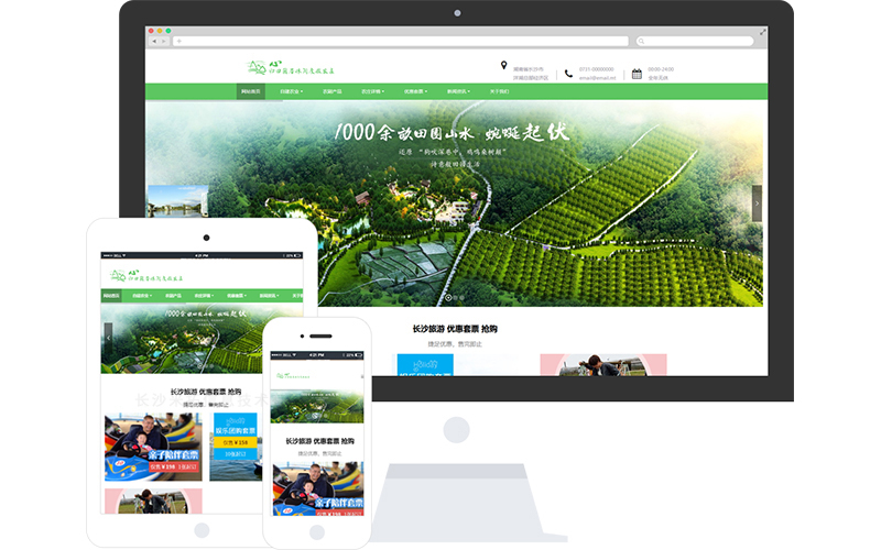 鄉(xiāng)村游景點(diǎn)響應(yīng)式網(wǎng)站模板