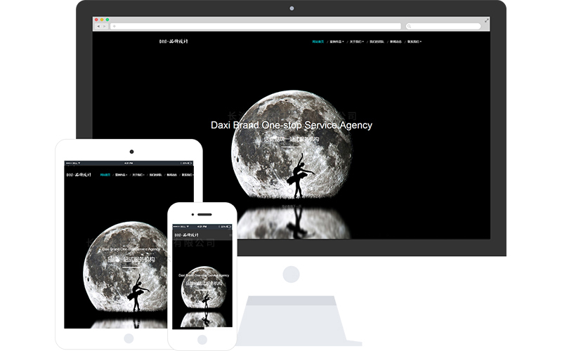 海報(bào)設(shè)計(jì)公司響應(yīng)式網(wǎng)站模板