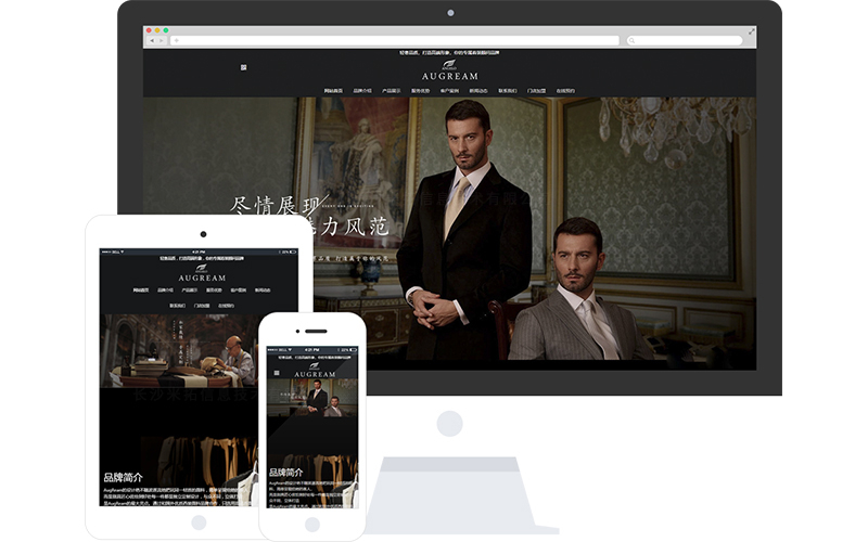 服裝設(shè)計(jì)公司響應(yīng)式網(wǎng)站模板