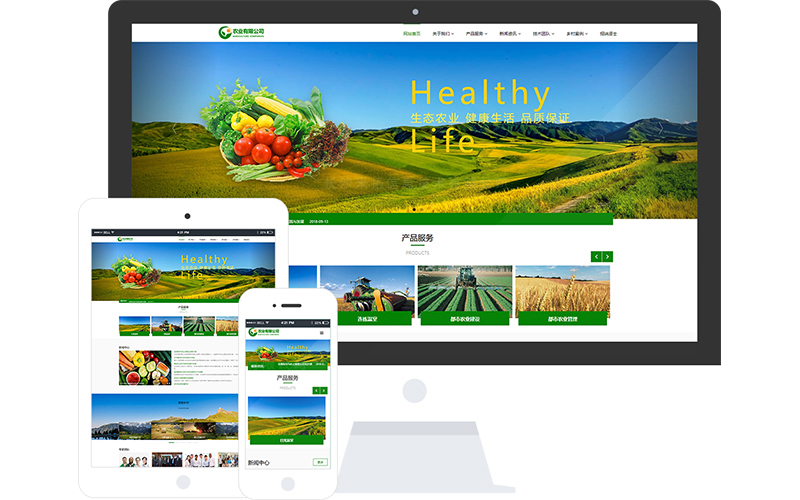 農(nóng)業(yè)公司響應(yīng)式網(wǎng)站模板
