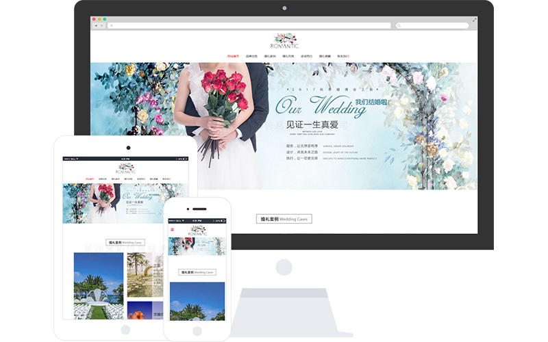婚禮策劃公司響應(yīng)式網(wǎng)站模板